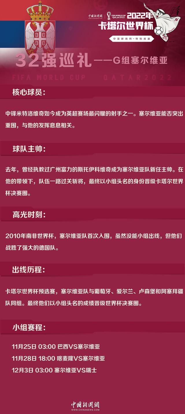 托特纳姆热刺如今已经跌出前四，此役主场作战托特纳姆热刺肯定希望取胜回暖，战意充足。